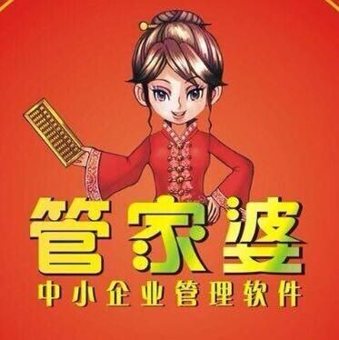 管家婆最準一肖一特，管家婆精準預測，揭秘一肖一特秘密