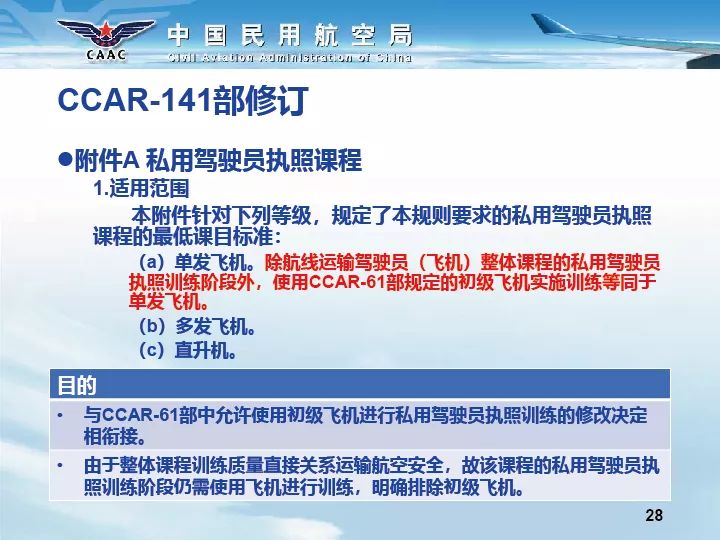 港彩二四六免費資料,合理決策執(zhí)行審查_42