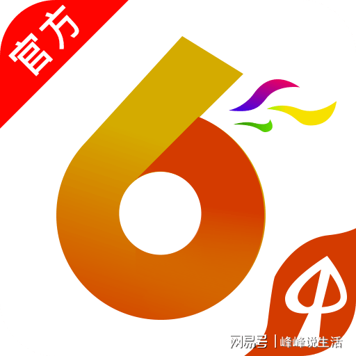 香港4777777開獎結果 開獎結果一，香港4777777最新開獎結果揭秘