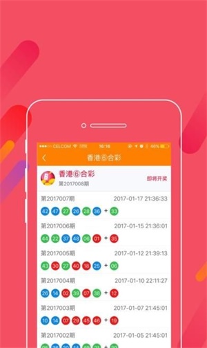 澳門管家婆一碼一肖，揭秘神秘選號背后的故事，澳門管家婆一碼一肖揭秘，神秘選號背后的傳奇故事