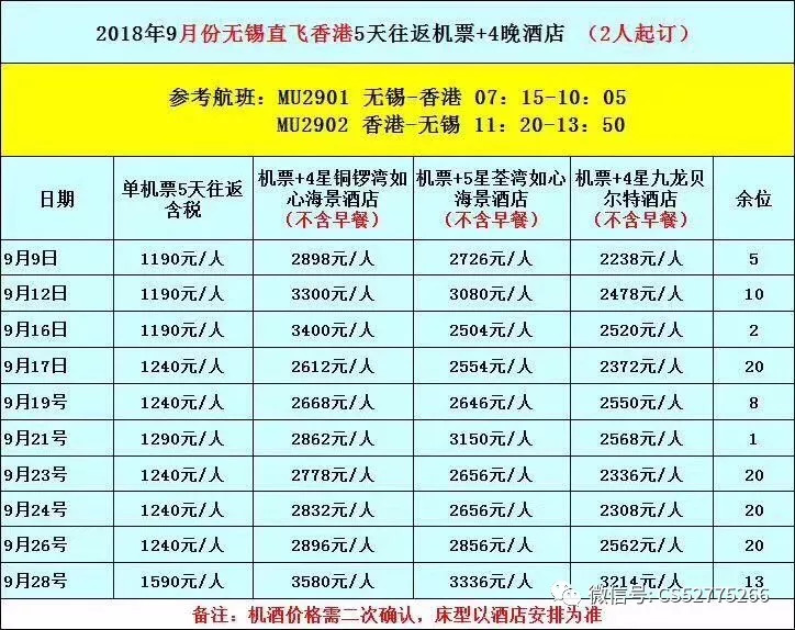 揭秘，2025澳門(mén)今晚開(kāi)獎(jiǎng)號(hào)碼與香港記錄同步，澳門(mén)與香港今晚開(kāi)獎(jiǎng)號(hào)碼同步揭秘