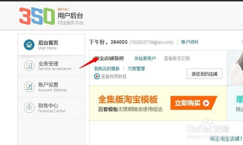 2025新澳免費(fèi)資料大全瀏覽器，探索未來網(wǎng)絡(luò)資源的門戶，2025新澳免費(fèi)資料大全瀏覽器，未來網(wǎng)絡(luò)資源的探索門戶