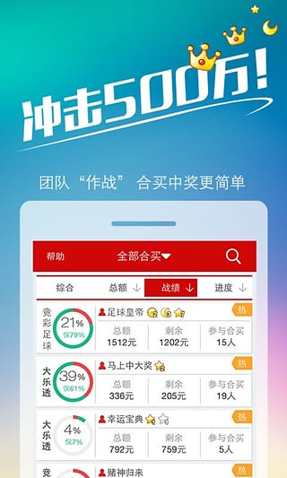 2025年管家婆100%中獎(jiǎng)，揭秘2025年管家婆彩票中獎(jiǎng)秘籍