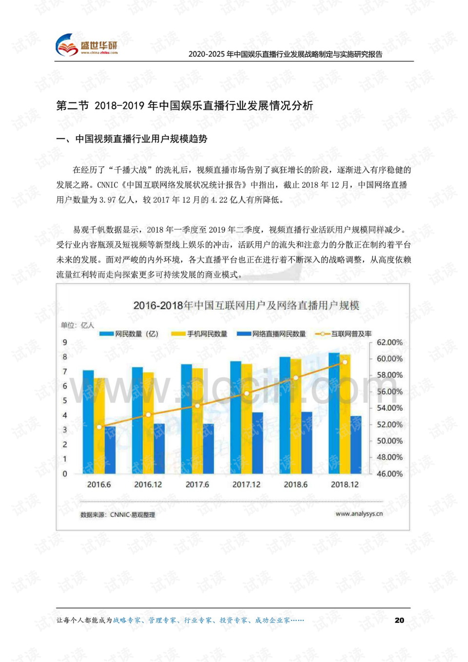 2025年澳門(mén)開(kāi)獎(jiǎng)結(jié)果直播,權(quán)威評(píng)估解析_15