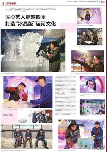揭秘白小姐資料大全，正版奇緣四肖探秘，揭秘白小姐資料大全，正版奇緣四肖探秘之旅