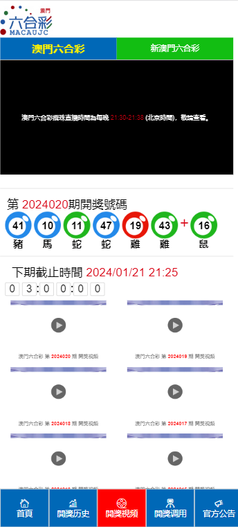 新澳門(mén)今期開(kāi)獎(jiǎng)結(jié)果什么,實(shí)效策略分析_35
