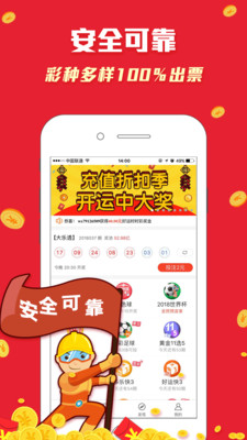 二四六好彩7777788888，繽紛世界的幸運(yùn)符號(hào)，繽紛世界幸運(yùn)符號(hào)，二四六好彩與數(shù)字組合的魅力