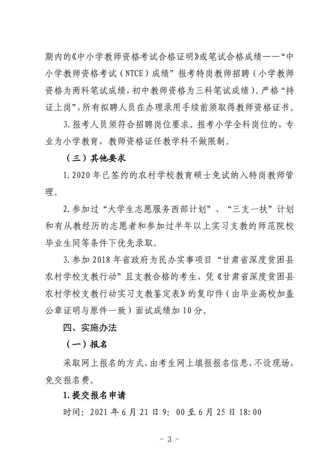 新澳門特生肖走勢(shì)圖,最新答案解釋落實(shí)_21
