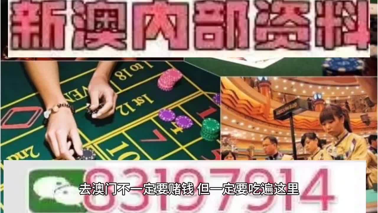 2025新澳門(mén)天天彩,仿真實(shí)現(xiàn)方案_46