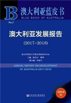 新澳2025年正版資料，新澳2025年正版資料概覽