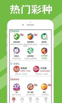 新澳天天開獎資料大全最新54期，一網(wǎng)打盡彩票資訊，新澳天天開獎資料大全，最新彩票資訊一網(wǎng)打盡（第54期）