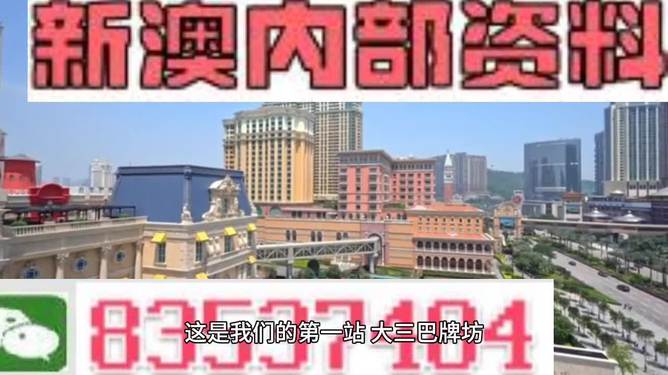 澳門正版免費(fèi)全年資料大全旅游團(tuán)，澳門正版免費(fèi)全年旅游團(tuán)資料大全