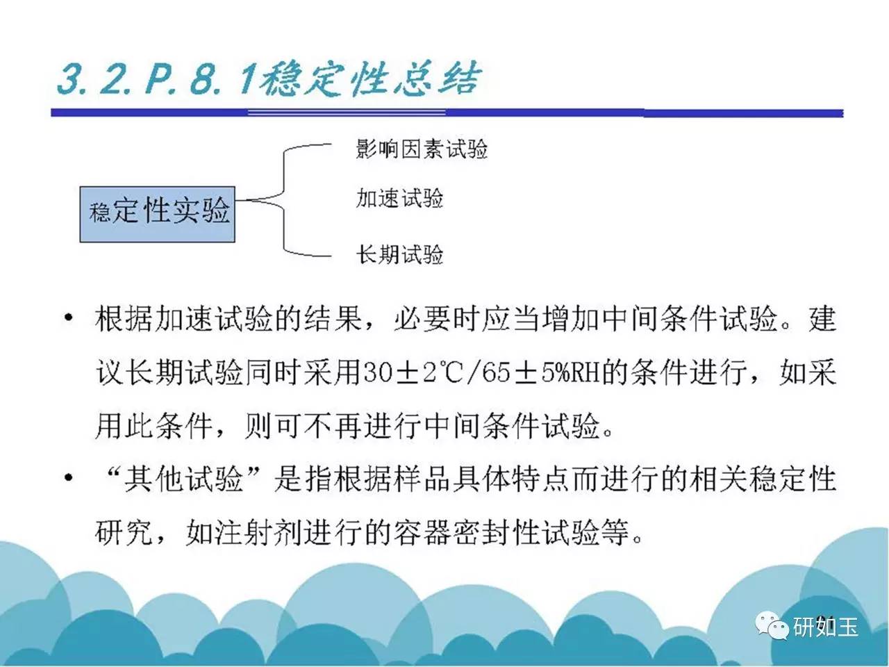 正版精準資料全年免費,實效性解析解讀策略_22