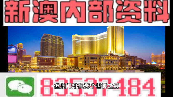 澳門最準(zhǔn)資料大全免費(fèi)——探索澳門的無盡魅力，澳門無盡魅力探索指南，最全資料免費(fèi)獲取