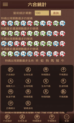 2025澳門(mén)天天開(kāi)好彩大全免費(fèi)，澳門(mén)彩票預(yù)測(cè)與2025年天天好彩解析