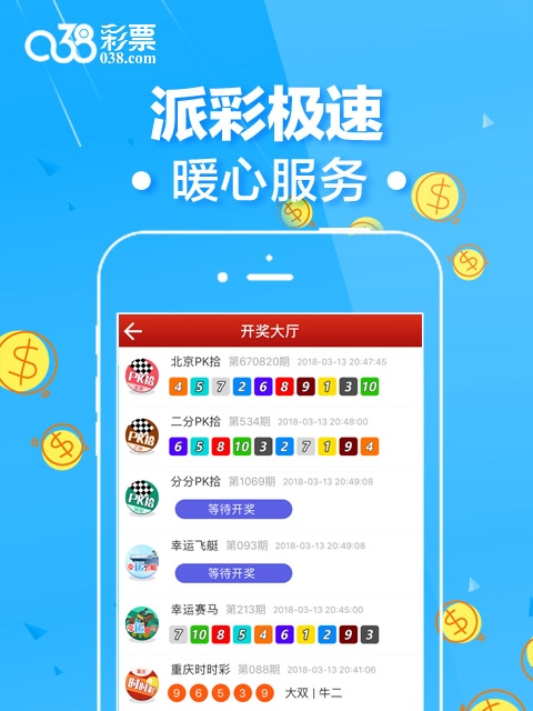 新澳天天開獎(jiǎng)資料大全，最新54期開獎(jiǎng)結(jié)果解析，新澳天天開獎(jiǎng)資料大全及最新開獎(jiǎng)結(jié)果解析第54期回顧