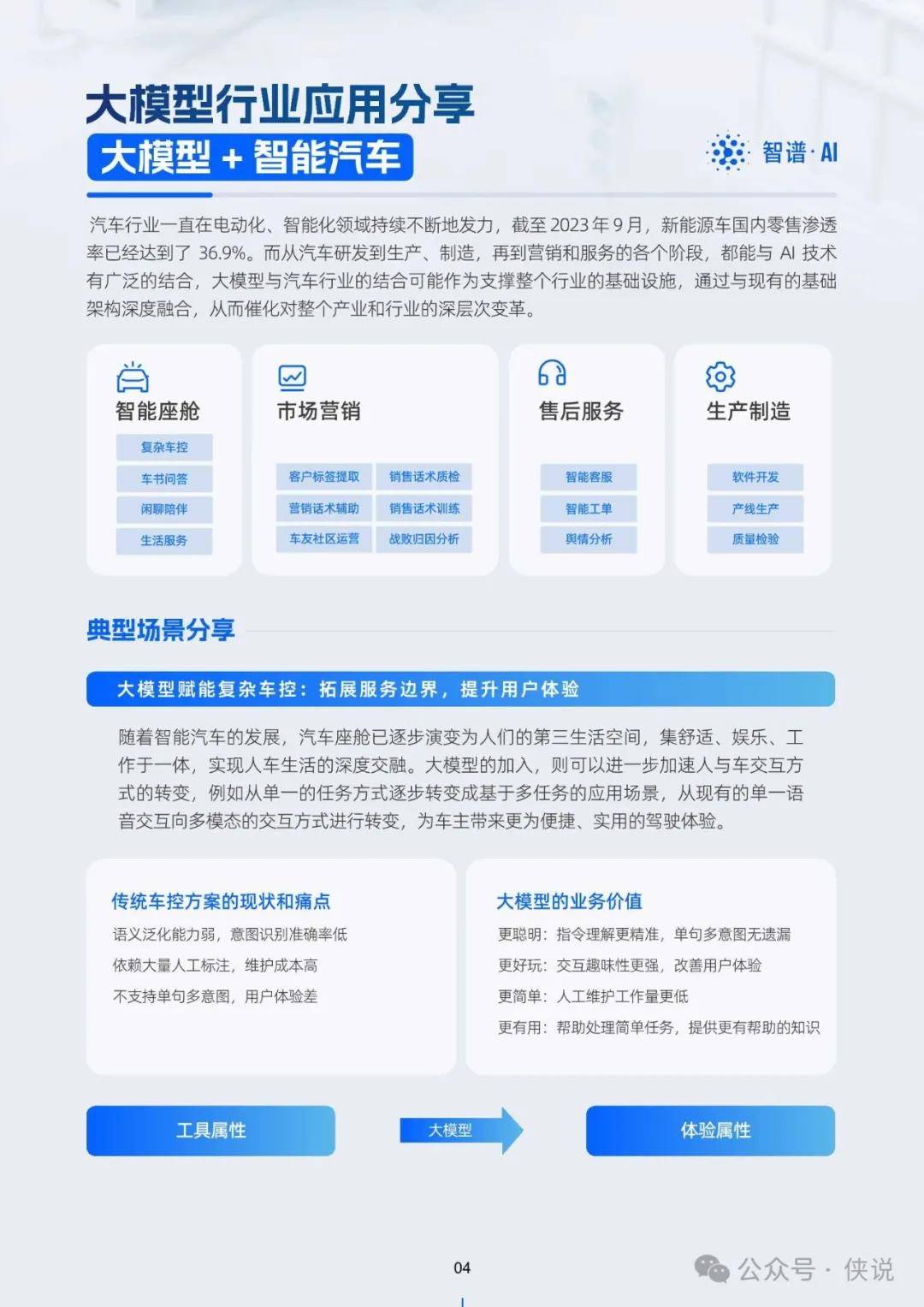 2025年正版資料免費大全,實效設計計劃解析_27