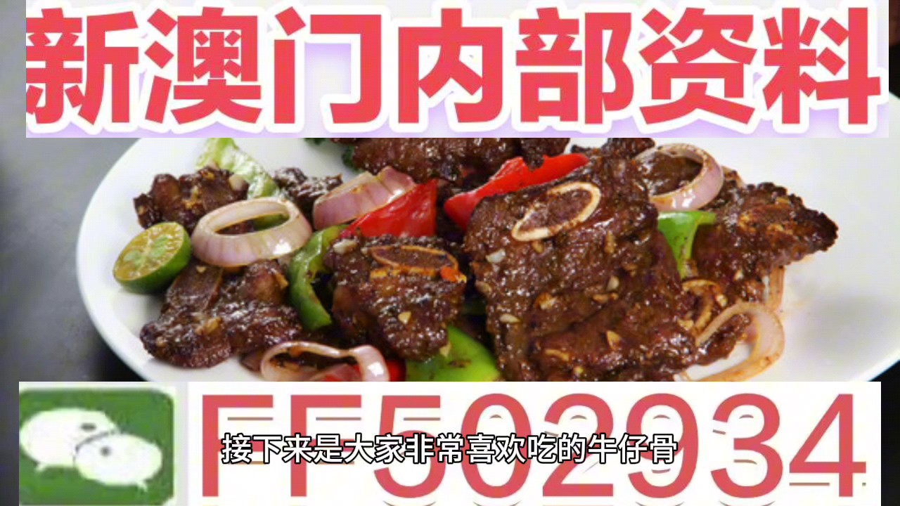 新澳門(mén)今晚開(kāi)獎(jiǎng)結(jié)果開(kāi)獎(jiǎng)記錄,實(shí)地?cái)?shù)據(jù)評(píng)估策略_7