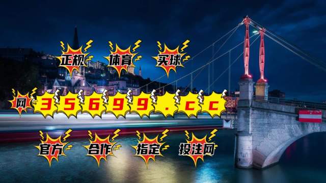 澳門(mén)4949開(kāi)獎(jiǎng)結(jié)果最快,快捷問(wèn)題方案設(shè)計(jì)_2