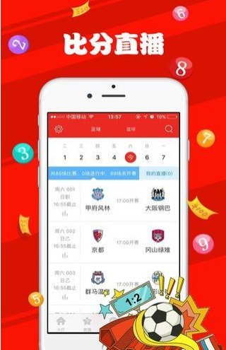 澳門天天開彩大全免費(fèi)，澳門天天開彩大全免費(fèi)公開結(jié)果揭曉