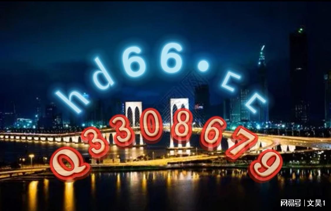 新澳門正版免費大全，一網(wǎng)打盡最新資訊與娛樂盛宴，澳門最新資訊與娛樂盛宴，正版免費大全一網(wǎng)打盡