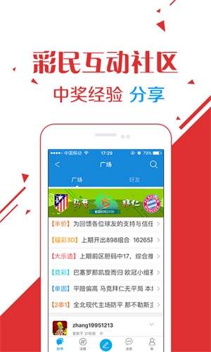 tongzhen