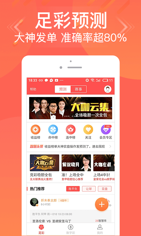 揭秘管家婆一碼一肖，100%中獎(jiǎng)的神秘面紗，揭秘管家婆一碼一肖，神秘中獎(jiǎng)法則揭秘