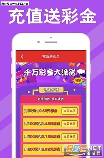 夢回仙境