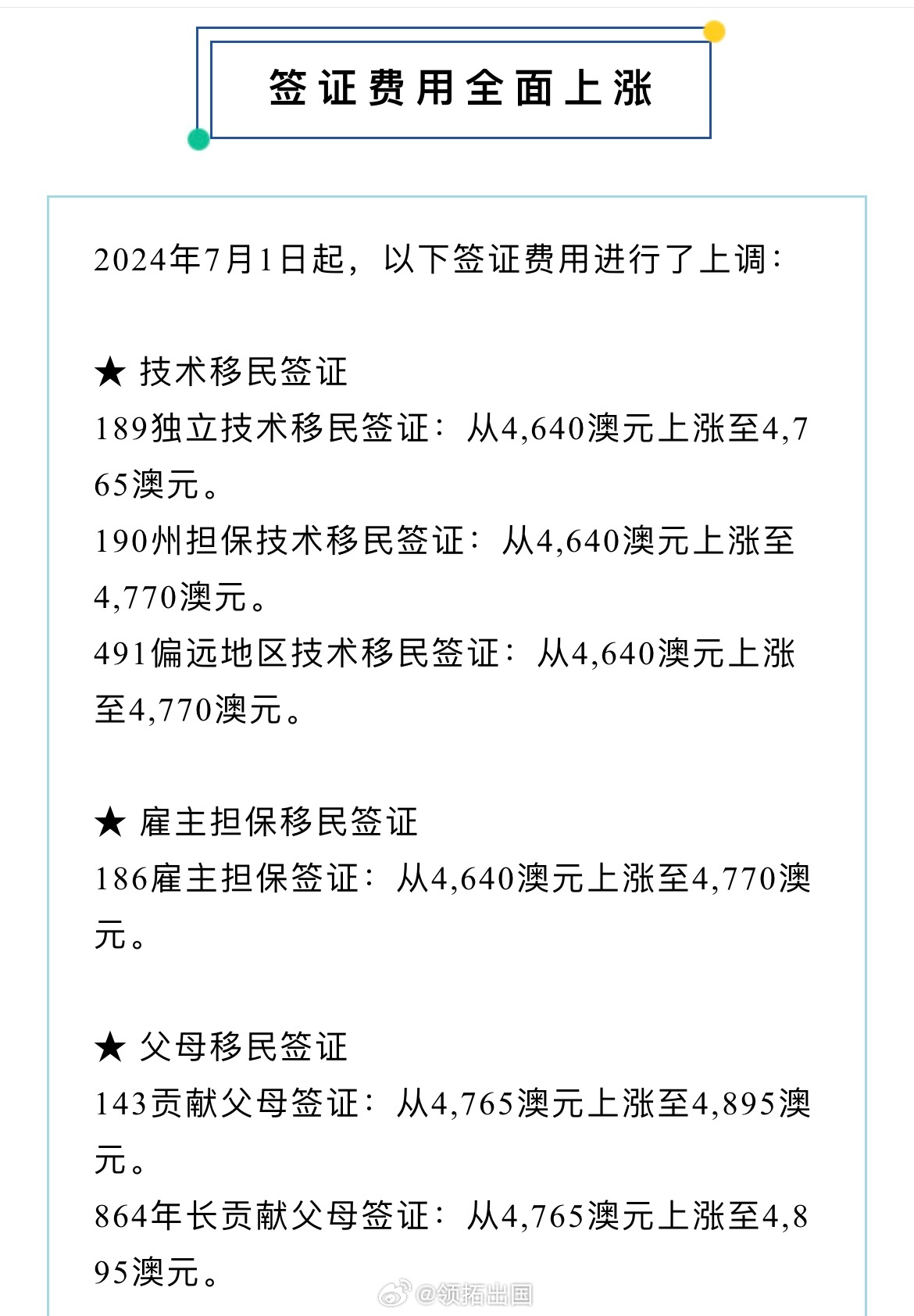 新澳2025年全面免資料費(fèi)，開(kāi)啟知識(shí)共享新時(shí)代！，新澳邁向知識(shí)共享新時(shí)代，2025年全面免資料費(fèi)！