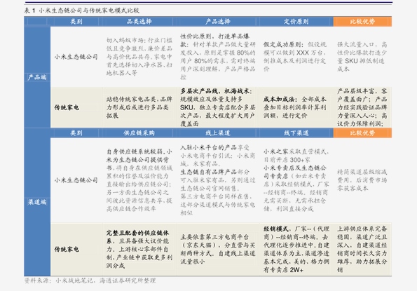 揭秘2025新奧歷史開獎記錄香港，香港新奧歷史開獎記錄揭秘（2025版）