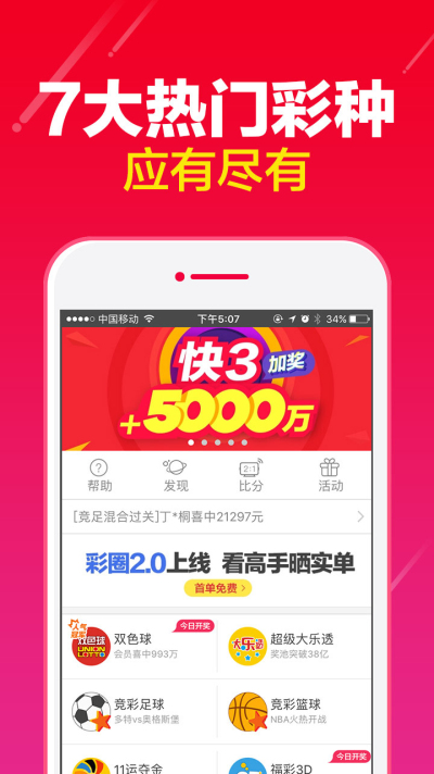 2025澳門精準正版資料大全,重要性說明方法_18