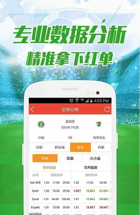 4949澳門今晚開獎(jiǎng)結(jié)果，澳門今晚開獎(jiǎng)結(jié)果揭曉，4949期揭曉時(shí)刻