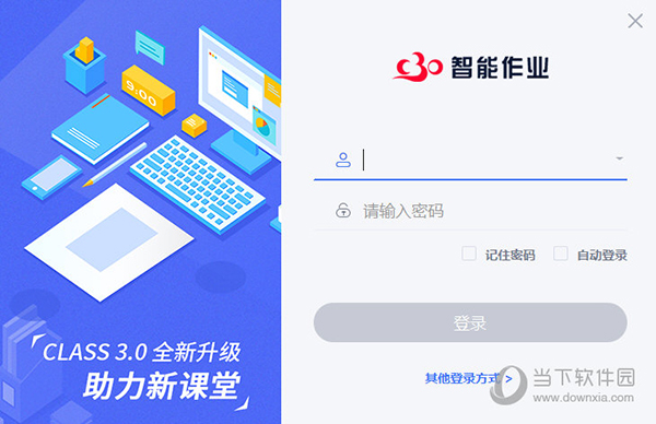煙雨江南