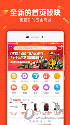 破曉之光