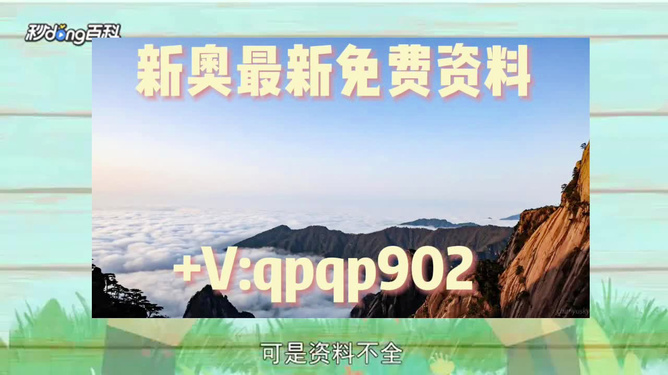 新澳全年免費(fèi)資料大全，一網(wǎng)打盡各類資源，新澳全年免費(fèi)資料大全，各類資源一網(wǎng)打盡