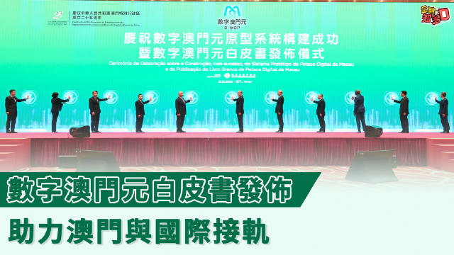 澳門天天好掛牌正版,數(shù)據(jù)驅(qū)動決策執(zhí)行_18