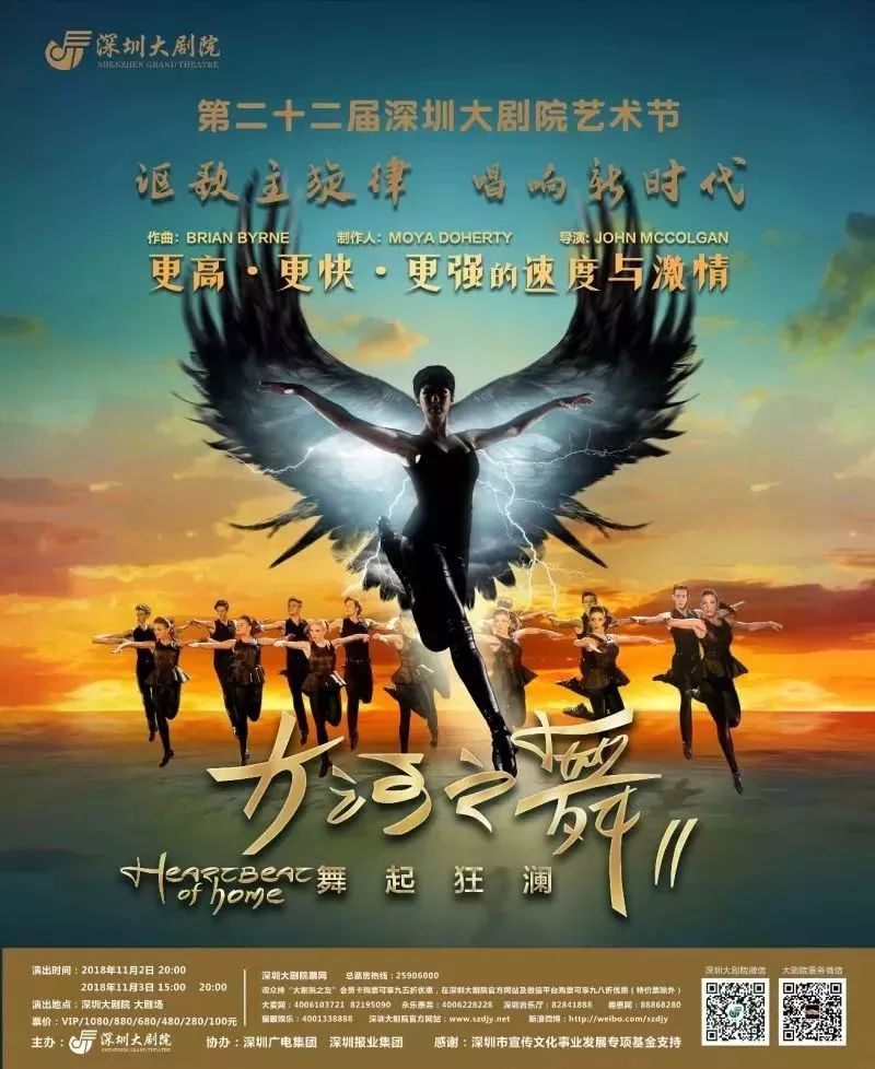熱點 第3頁