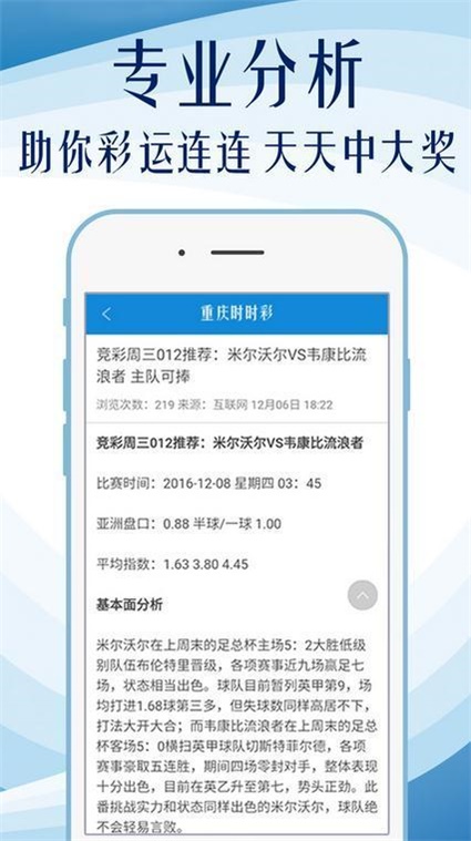 澳門天天彩精準免費大全,經(jīng)濟執(zhí)行方案分析_21