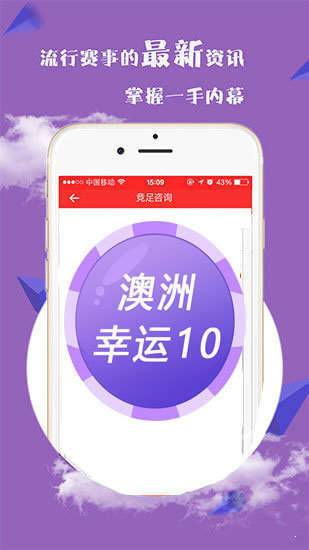 新澳2025今晚開獎(jiǎng)資料，新澳2025今晚開獎(jiǎng)結(jié)果揭曉