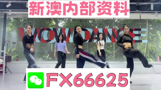 新澳精準(zhǔn)資料免費(fèi)提供，新澳精準(zhǔn)資料免費(fèi)分享