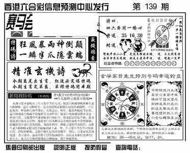 推薦 第2頁