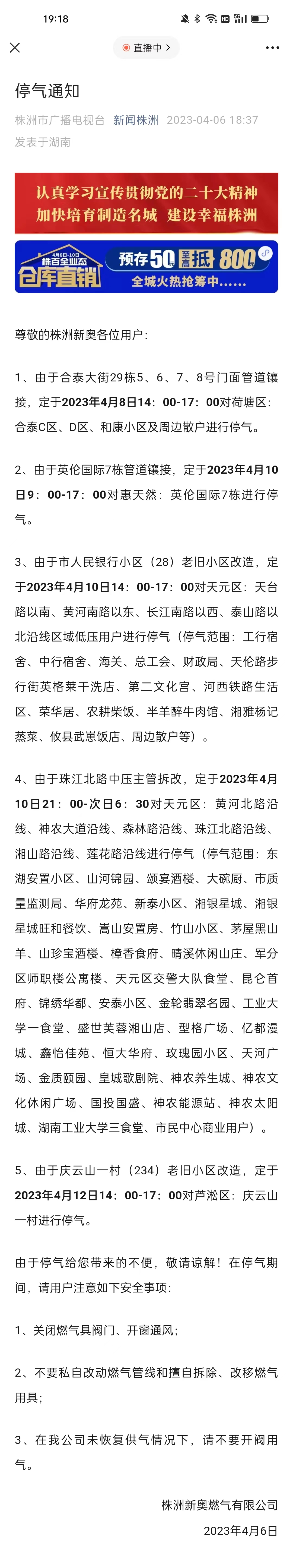 香港 第2頁(yè)