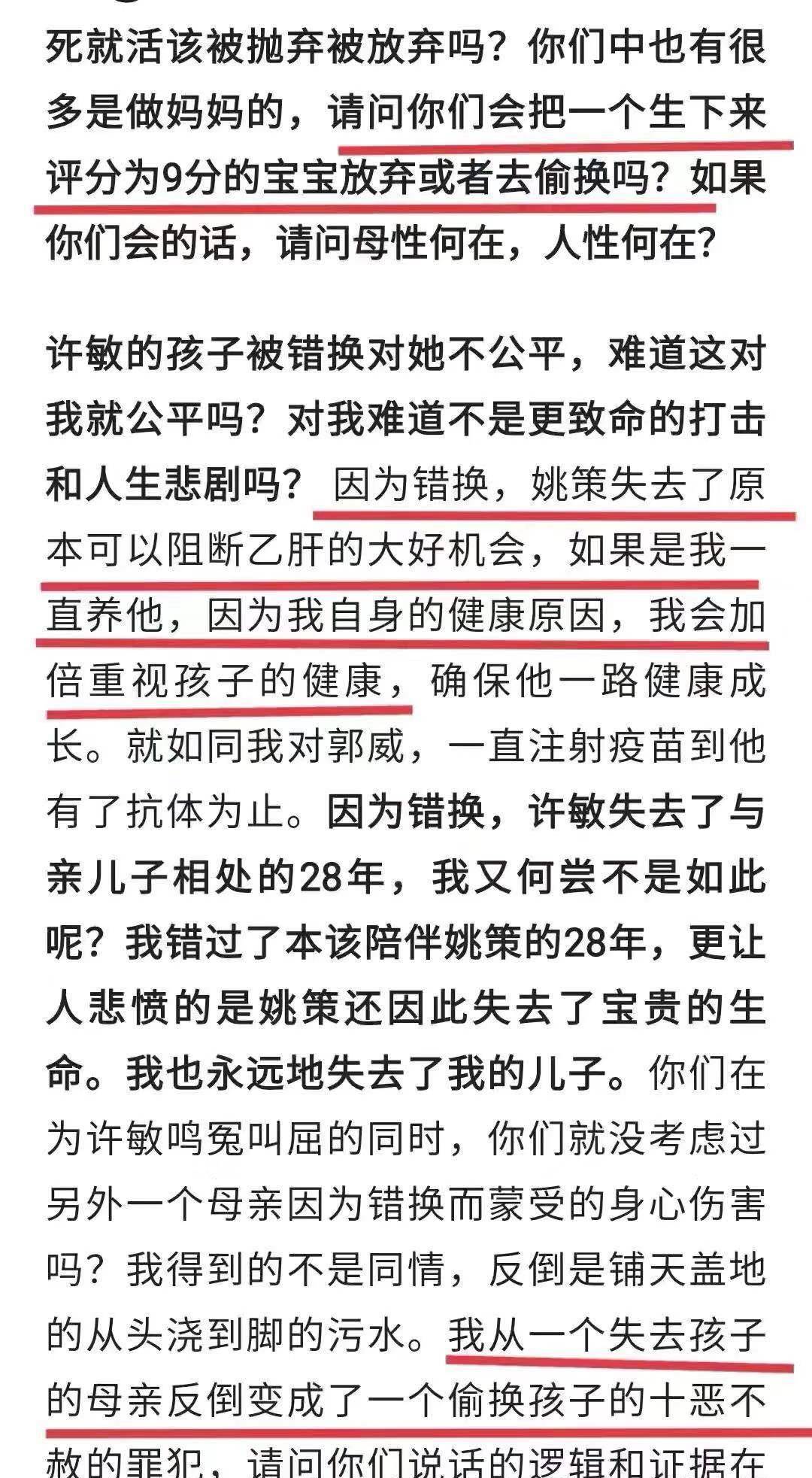 2025新澳門天天開好彩大全,預測解讀說明_6