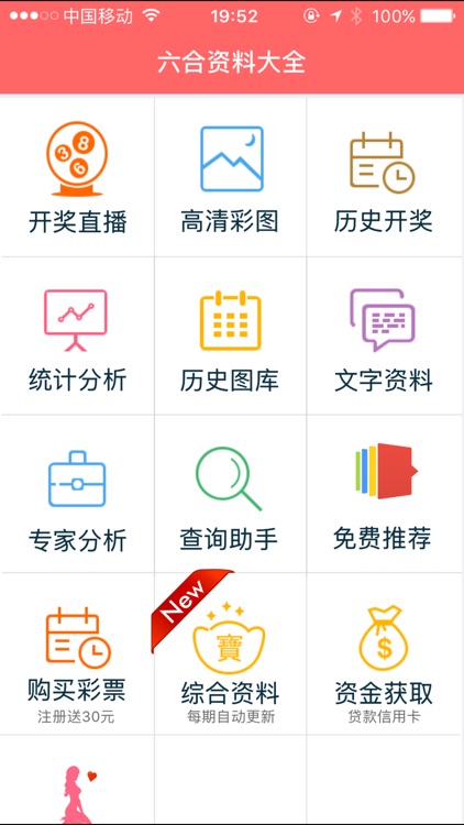 wangxiuxing