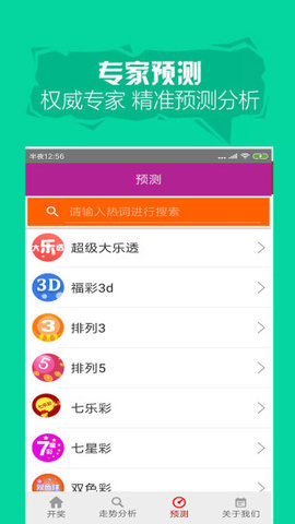月夜迷離
