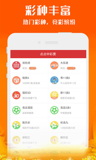 新澳2025今晚開獎(jiǎng)資料，新澳2025今晚開獎(jiǎng)結(jié)果揭曉