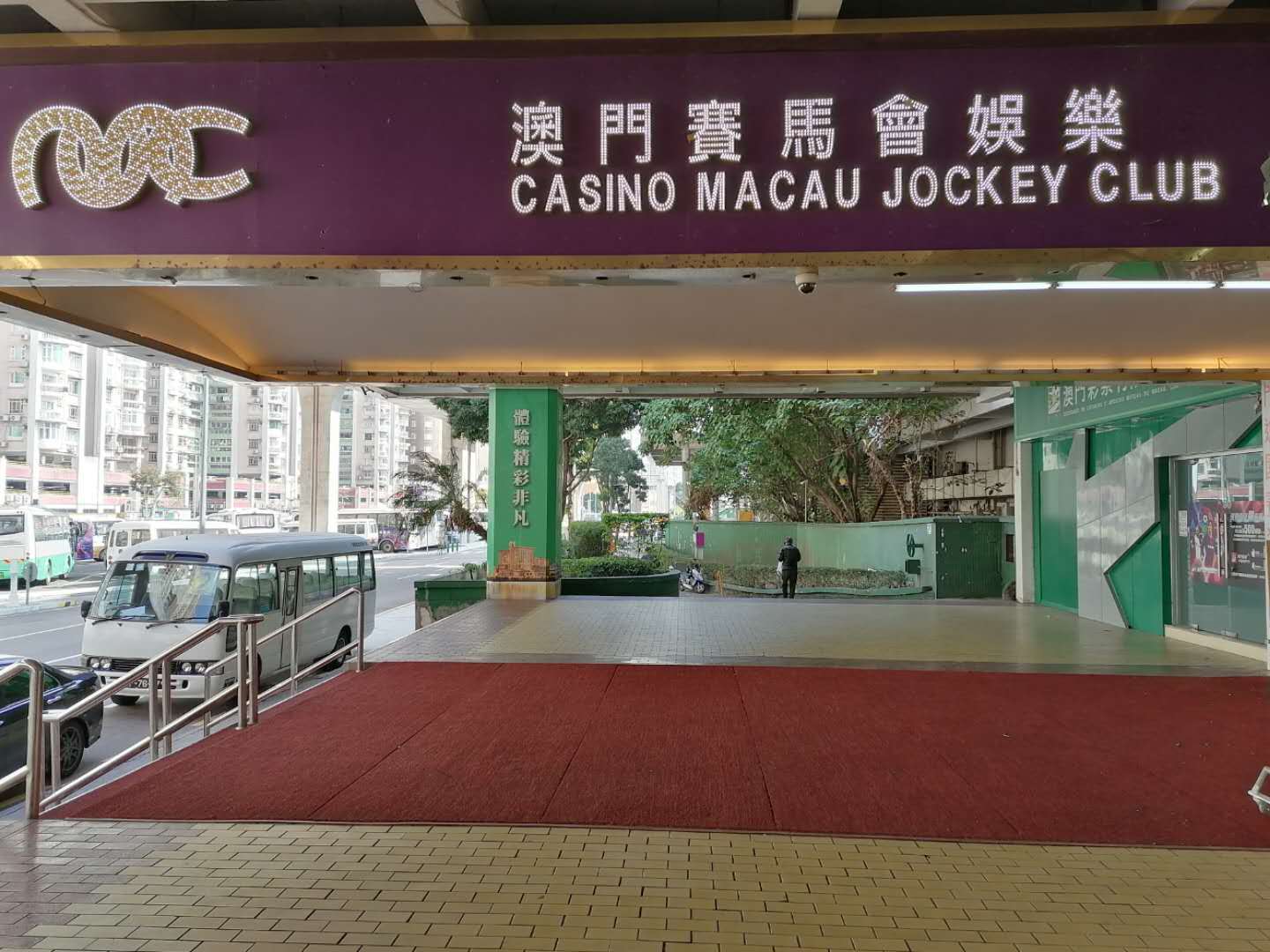 澳門賽馬會(huì)網(wǎng)址大全免費(fèi)，澳門賽馬會(huì)網(wǎng)址大全，免費(fèi)入口集合