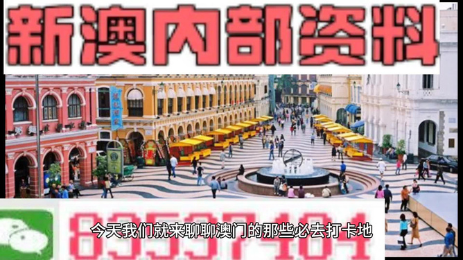 澳門(mén)最準(zhǔn)最快的免費(fèi)的
