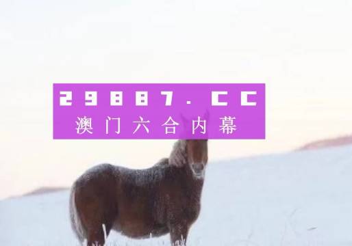 澳門正版精準(zhǔn)免費(fèi)大全，澳門正版精準(zhǔn)免費(fèi)大全資料匯總
