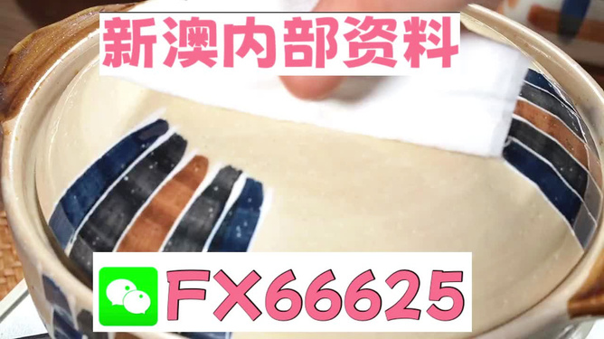 新澳精準(zhǔn)資料免費(fèi)提供，新澳精準(zhǔn)資料免費(fèi)分享